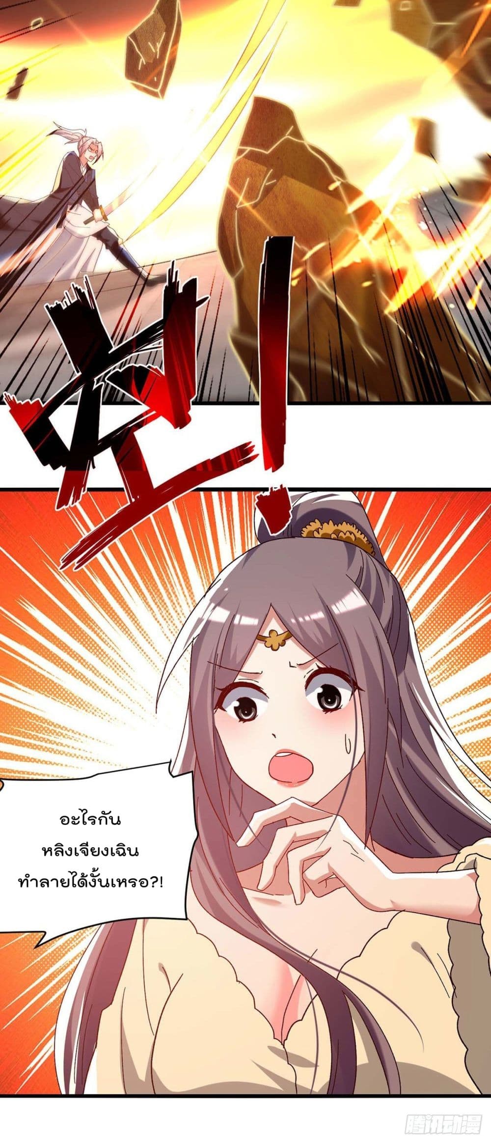 Emperor LingTian 231 (7)